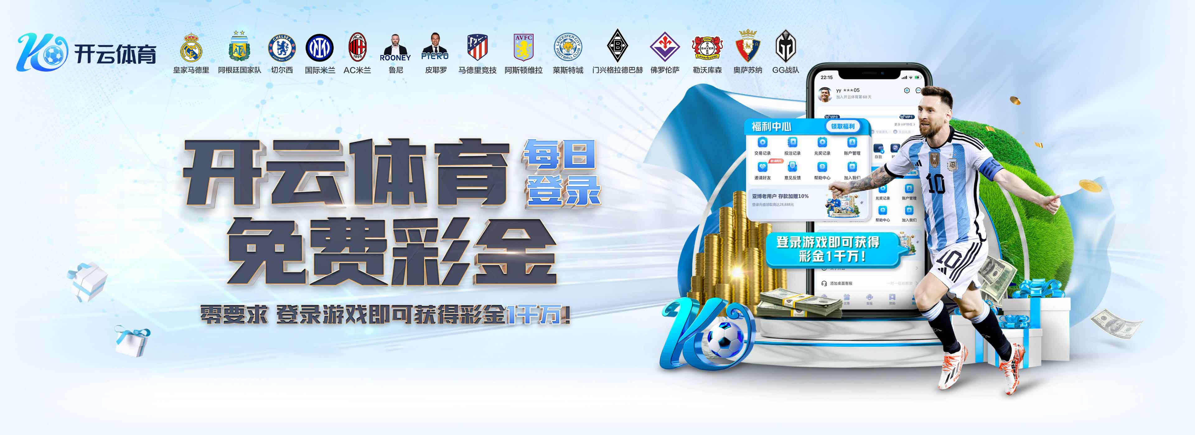 开云·体育(kaiyun)官方网站_KAIYUNSPORTS