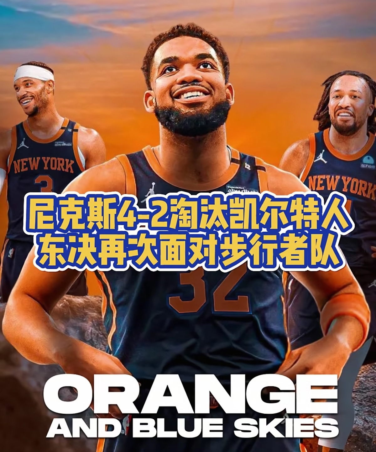 关于今晨波士顿凯尔特人调整名单以备NBA总决赛，完成体检环节打磨，质疑声仍在，阵容厚度经受考验的信息开云