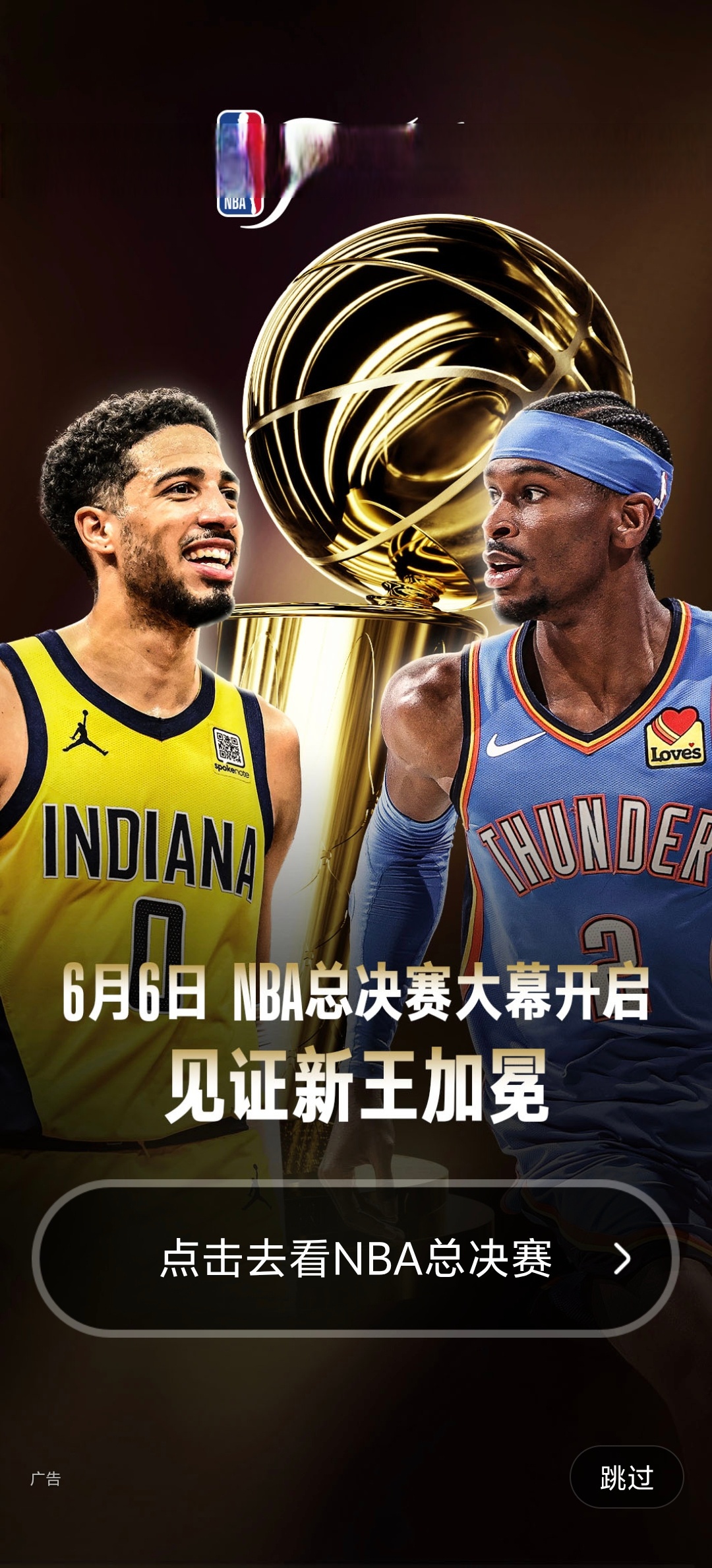 赛地聚焦——NBA常规赛窗口期热度飙升;费城76人更衣室发声;目标明确;轮换策略成焦点的简单介绍kaiyun