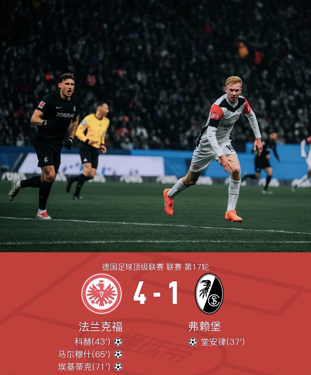 关于曼城迎NBA季后赛关键赛,今晚队长鼓劲,信心回归,赛季目标并未改变的信息开云在线