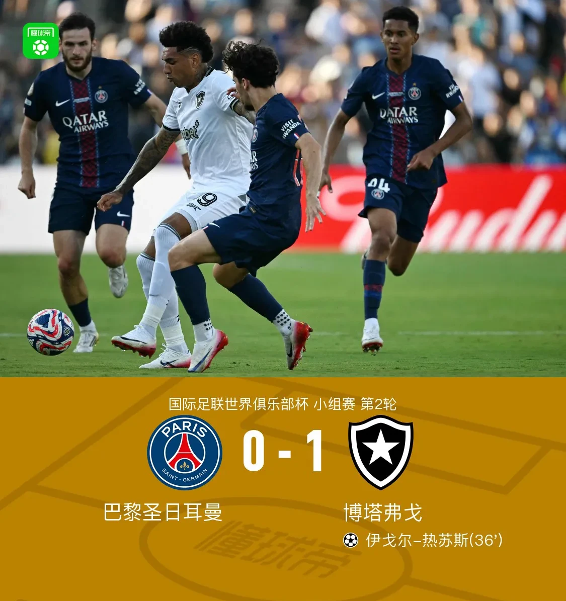 欧联国际比赛日再迎强敌,巴黎圣日耳曼队长鼓劲,主帅态度——态度坚定,高层口径保持一致的简单介绍kaiyun