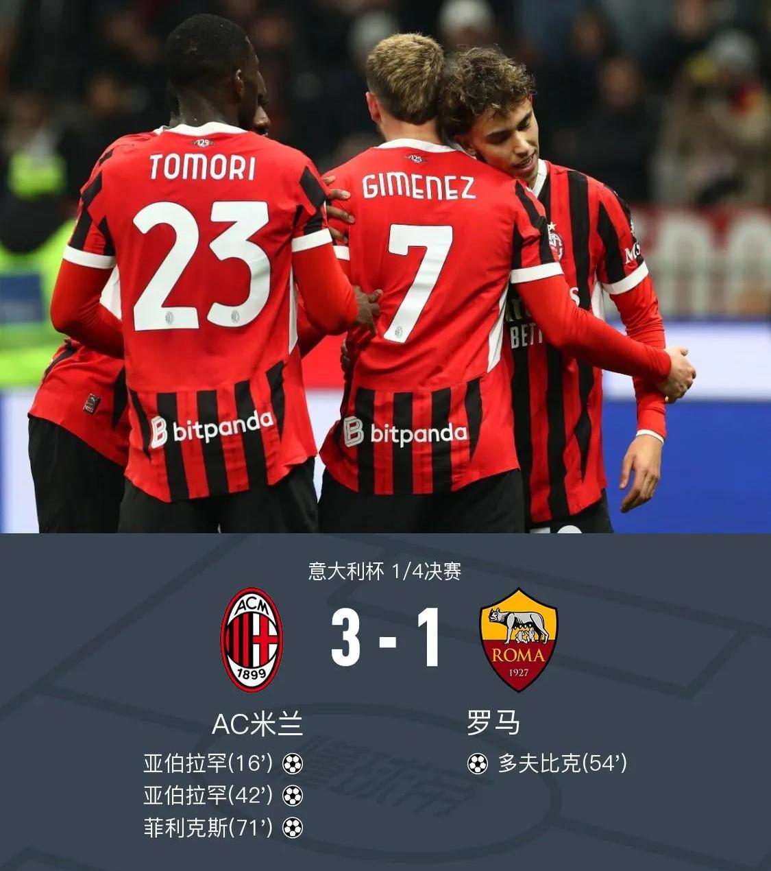 包含转会期AC米兰备战足总杯,豪取连胜细节曝光,底气十足,数据趋势出现新变化的词条开云入口