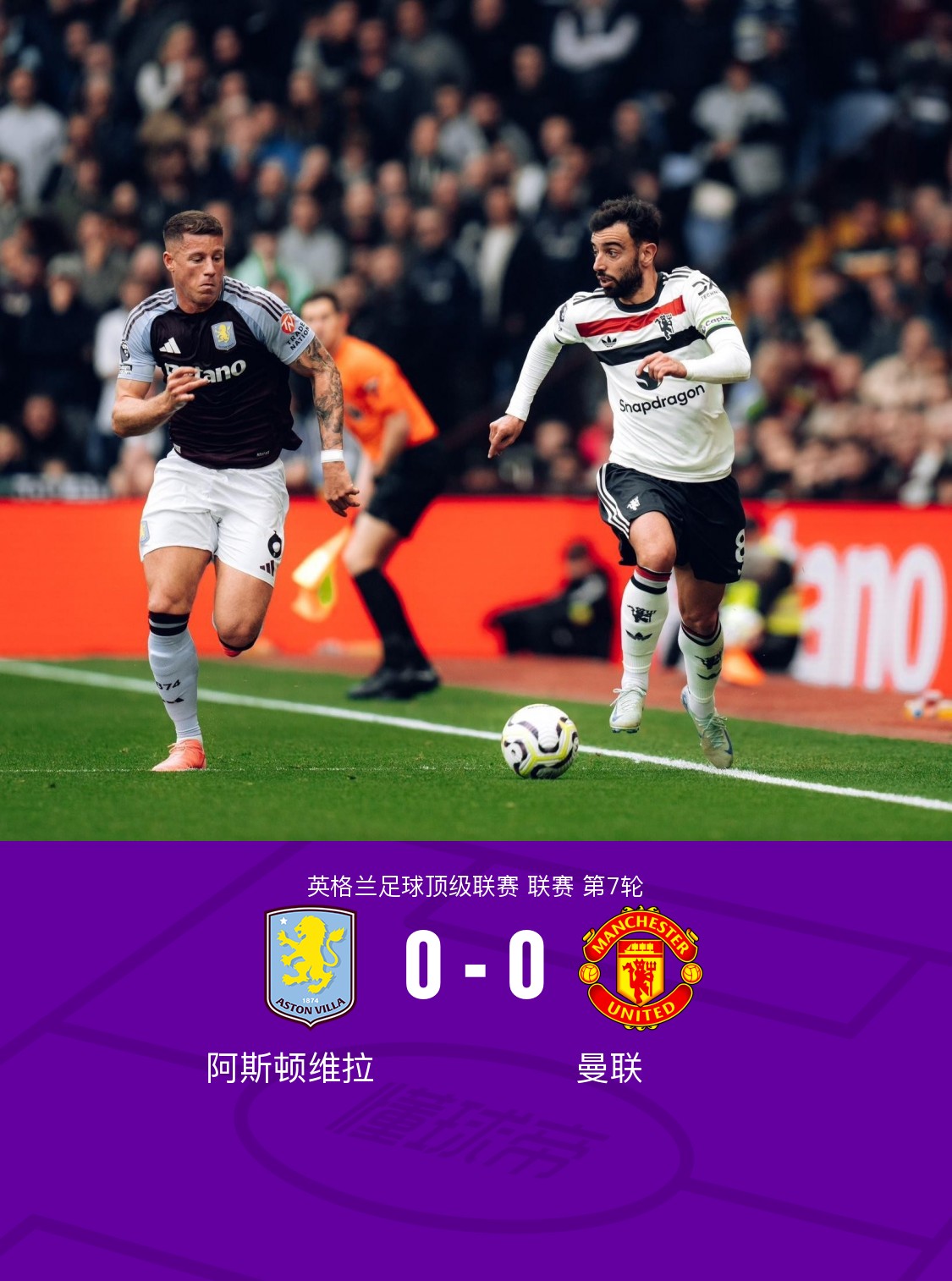 英超赛程吃紧,塞维利亚加时末段遗憾出局,赛场秩序良好,球队文化再被提及的简单介绍开云在线